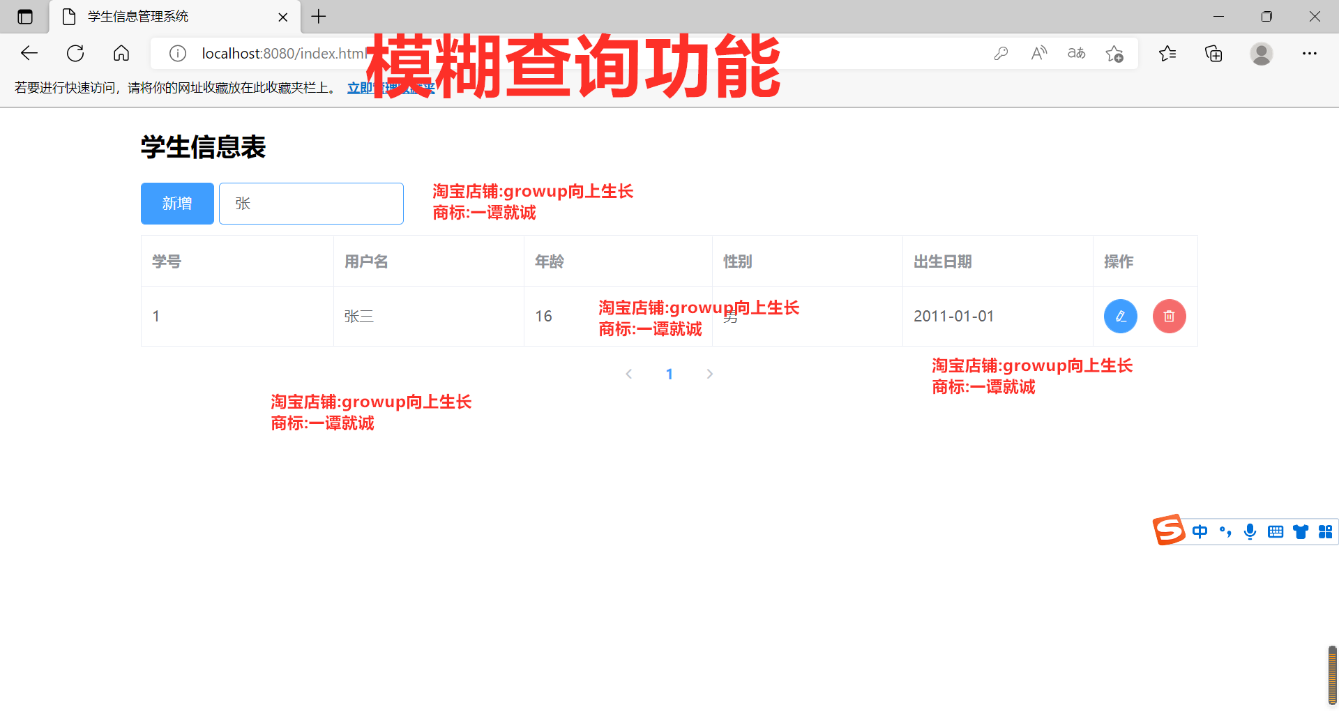 springboot+vue学生信息管理系统源码+数据库文件+部署视频+工具