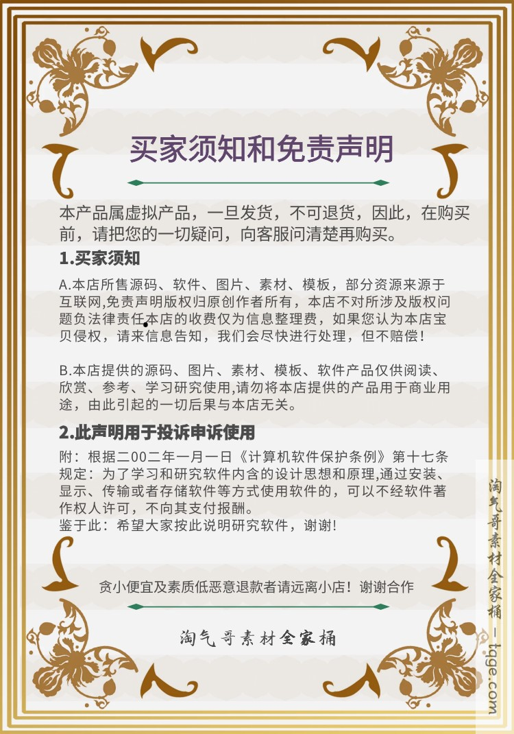 苹果CMS新版海螺影视主题独立后台自适应去授权含采集VIP整站源码
