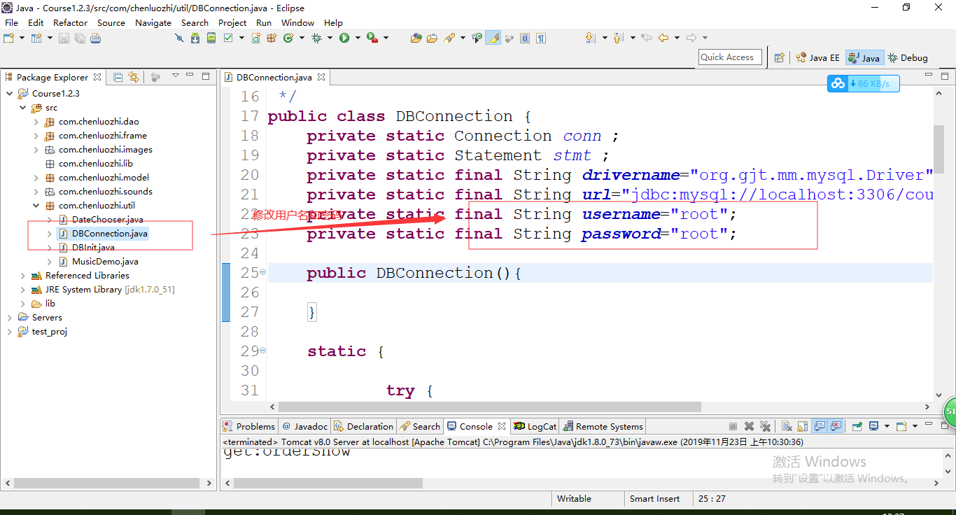 java学生选课成绩管理系统源代码 JavaSwing系统项目设计源码