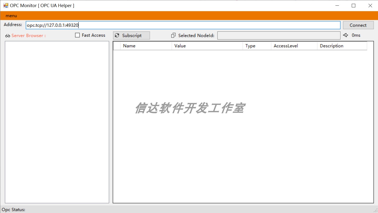 C# OPC UA通讯协议源码