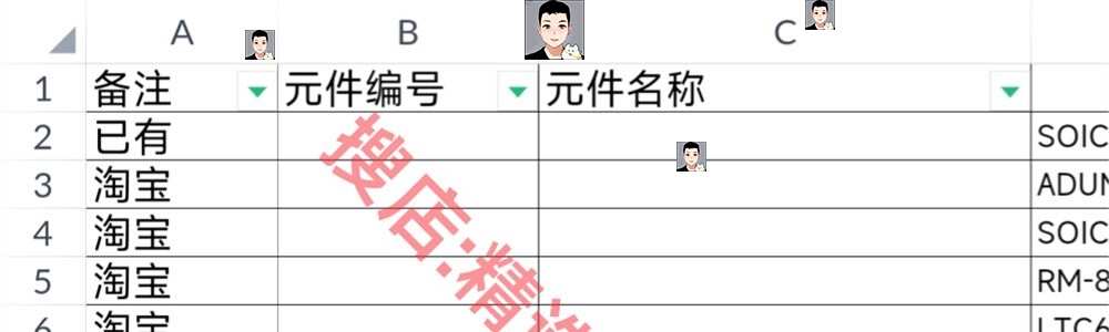 BMS开发板LTC6804/6811电池管理评估板/储能采集PCB原理图源码