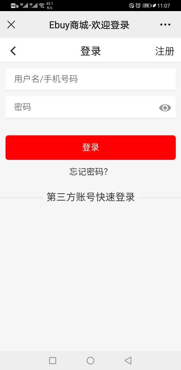 商城网站商城源码购物商城网站源码带支付手机电脑PHP源码8011
