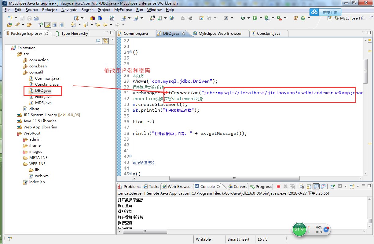 java敬老院运营管理系统源代码 jsp养老院系统项目设计源码带文档