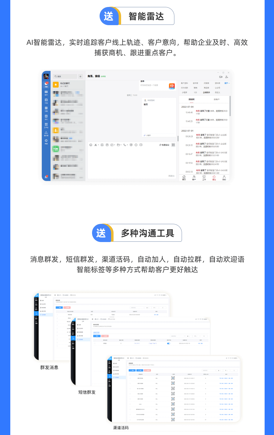 智能名片小程序源码微信电子名片访客雷达通知AI电子名片小程序