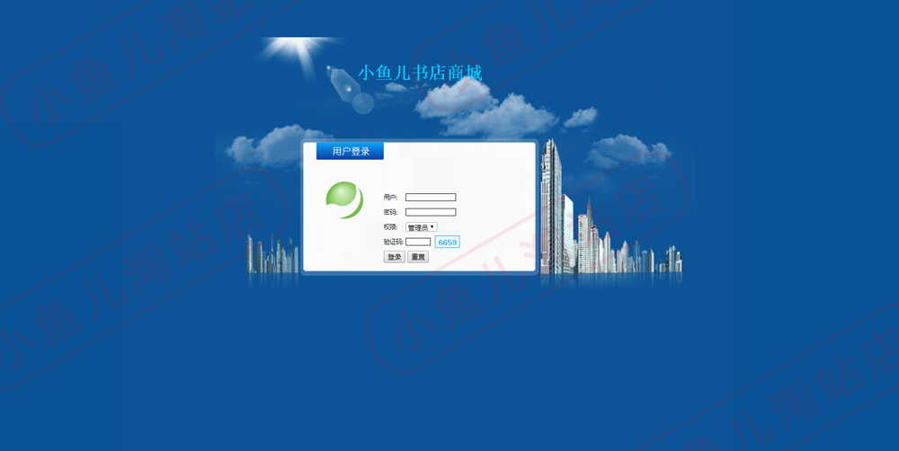 php图书商城网站源码项目开源代码适合学习二次开发图书管理系统