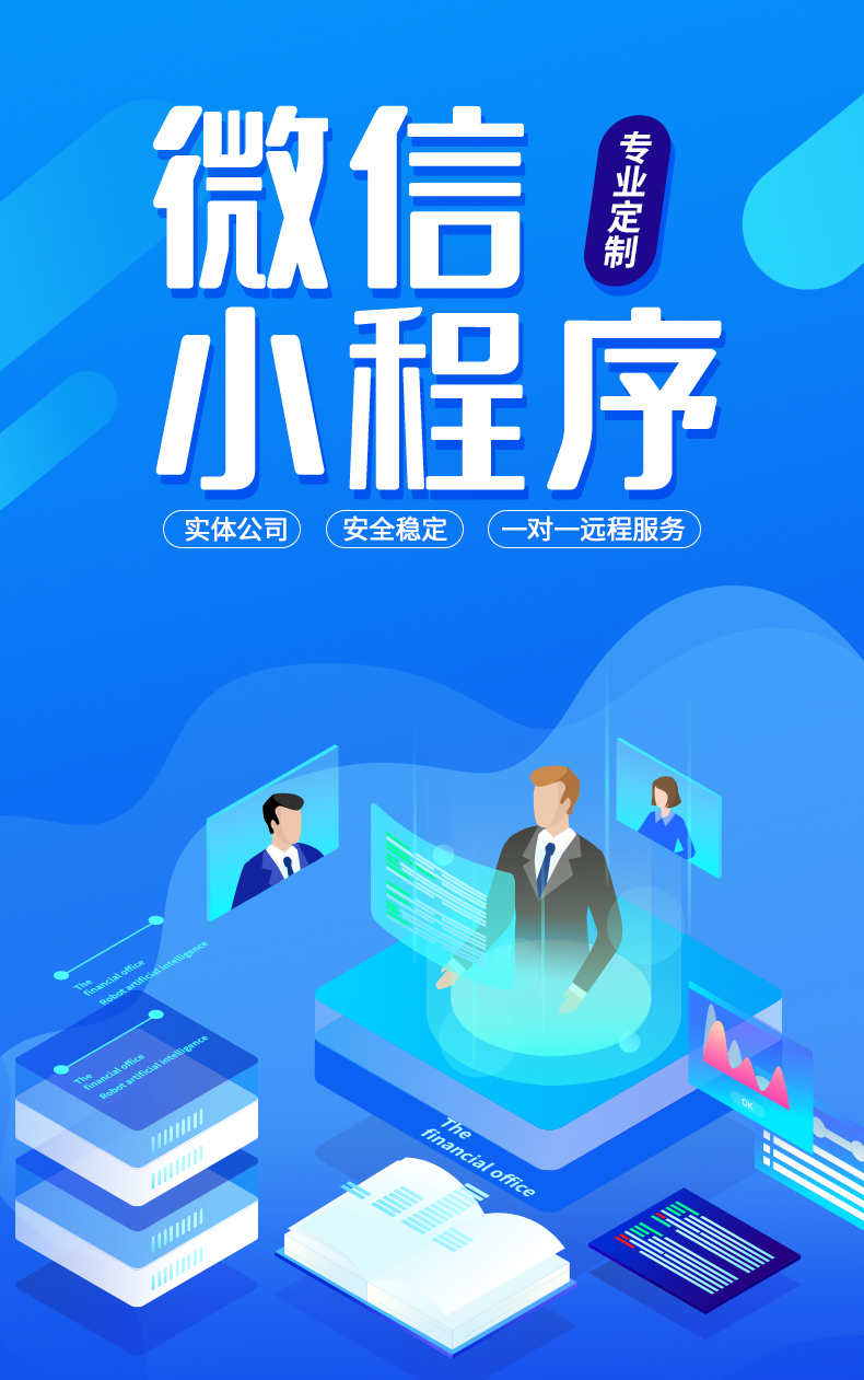 竞拍系统APP开发网站搭建商城字画拍卖源码小程序公众号溢价转拍