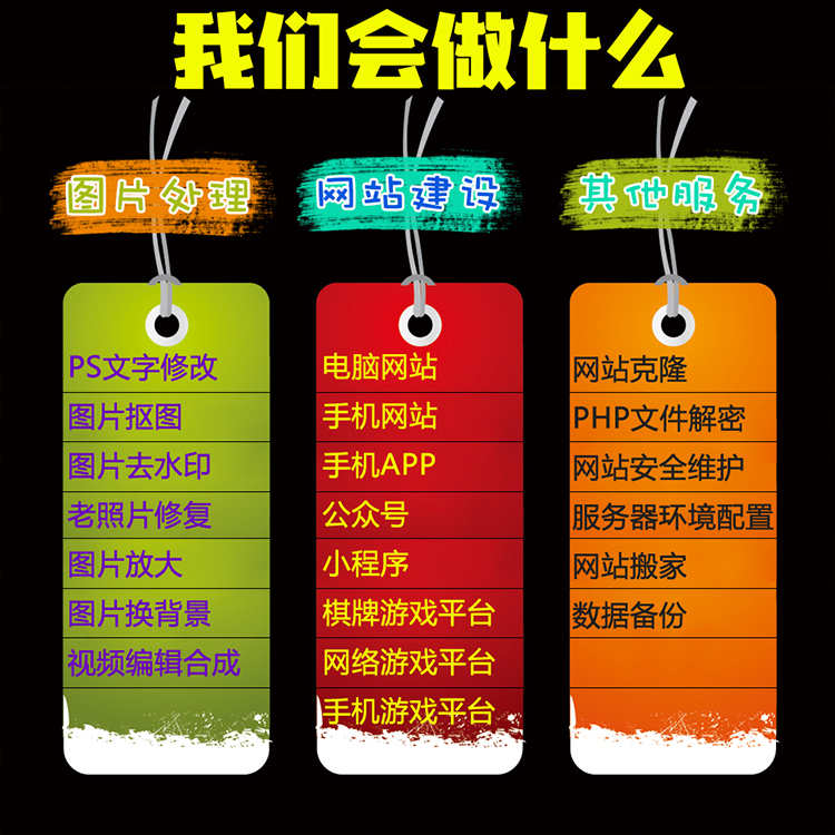单页源码网页代码修改html代码修复手赚页面修改网站故障处理解决
