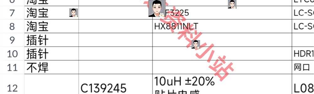 BMS开发板LTC6804/6811电池管理评估板/储能采集PCB原理图源码