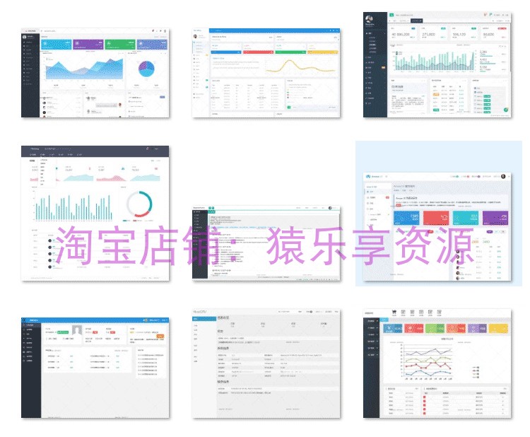 后台管理系统html模板h5静态页面u界面bootstrap响应式前端源码