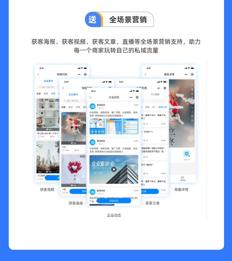 智能名片小程序源码微信电子名片访客雷达通知AI电子名片小程序