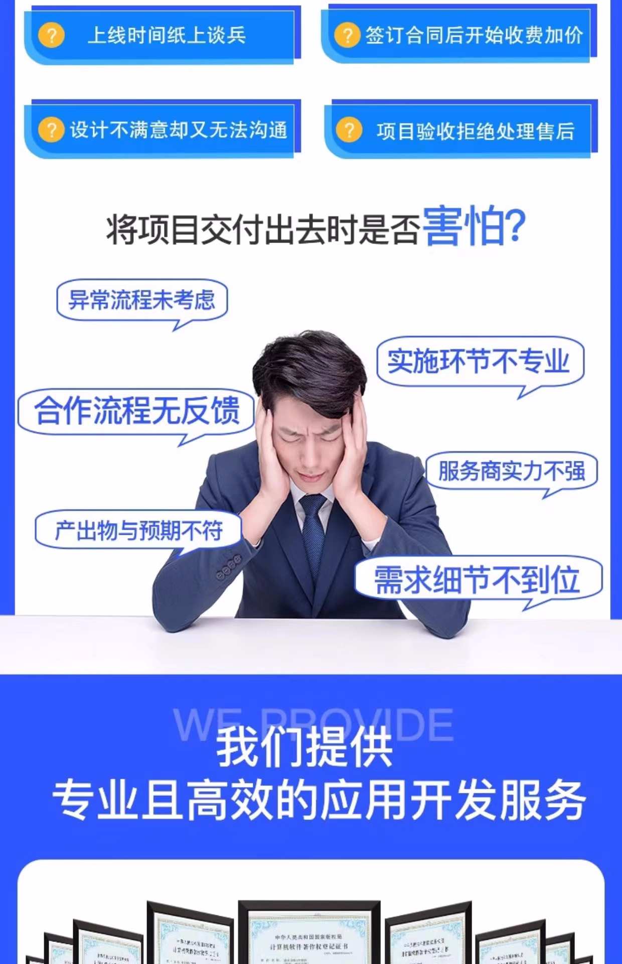 智慧教育指定培训家教暑假工开发答题优惠题库网校报名搭建源码