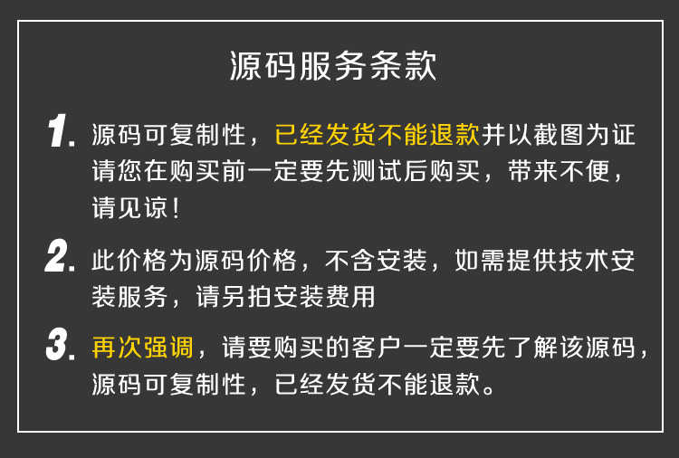 PHP人才网站源码系统人力就业招聘网6.03VIP版公众号版整站多城市