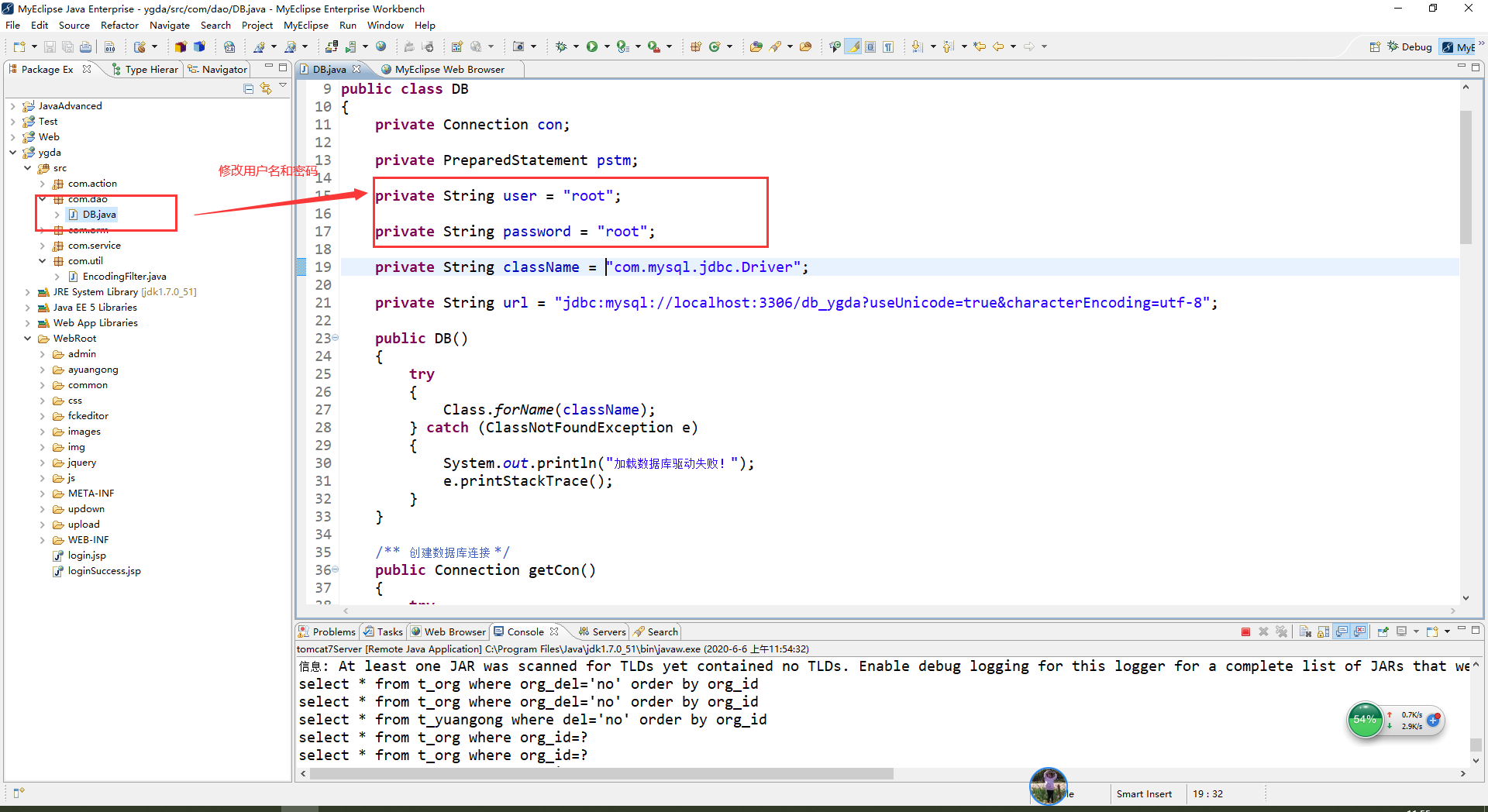 java员工档案管理系统源代码 jsp企业员工系统项目设计源码带文档
