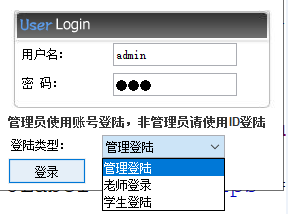 java学生选课成绩管理系统源代码 JavaSwing系统项目设计源码