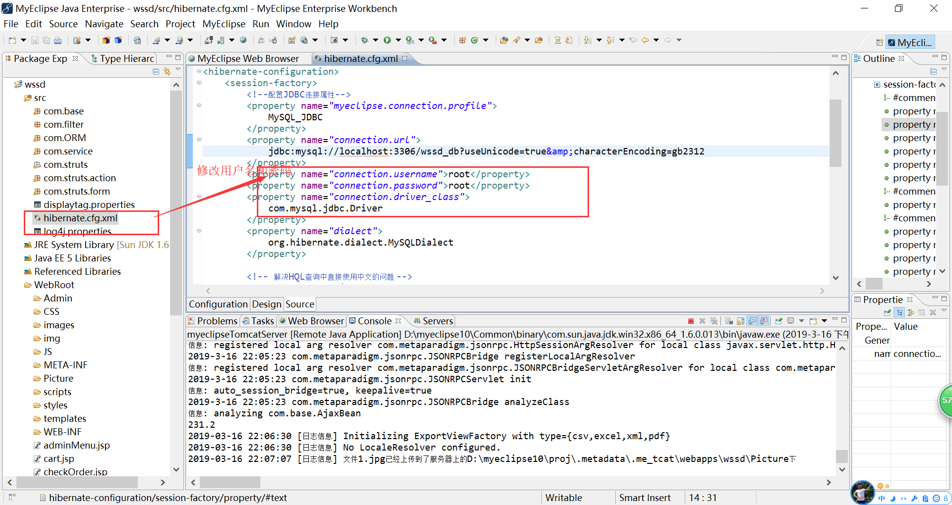 java水果4S店营销管理系统源代码 jsp系统项目设计源码带文档