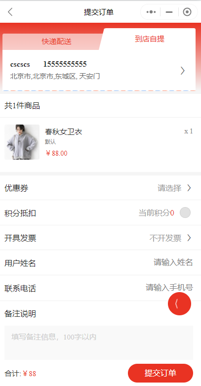 crmeb单商户5.0版本小程序商城支持代付源码带pc全开源uniapp前端