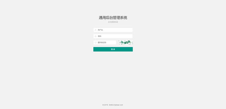 ThinkPHP5通用后台管理系统源码网站layui快速开发框架内容PHP