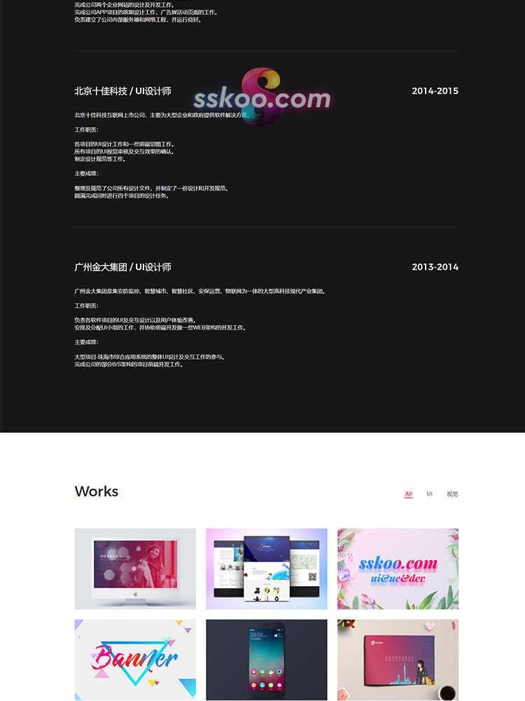个人主页简历求职面试H5网站网页HTML设计师作品集源代码整站模板