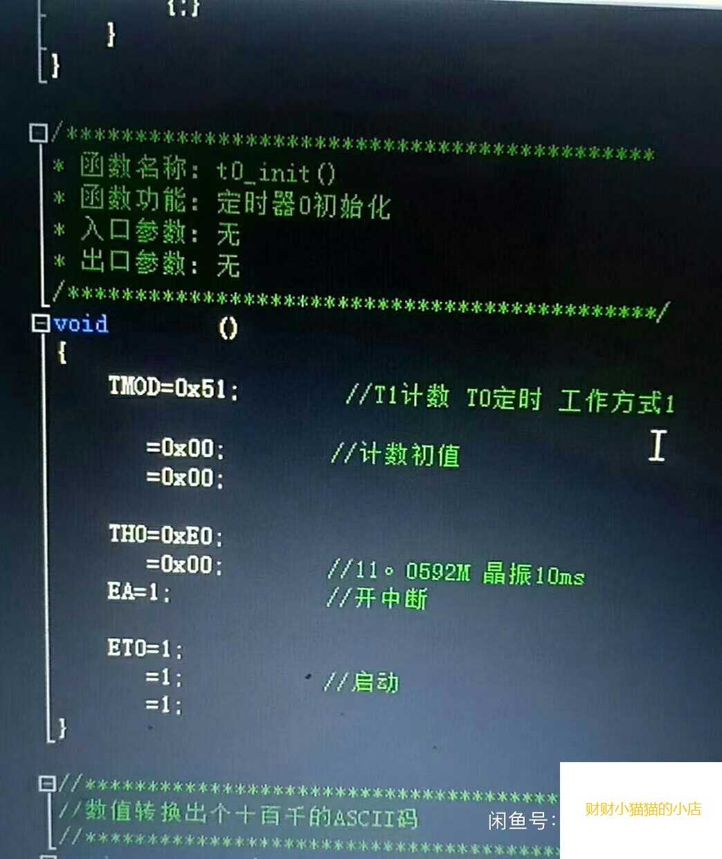 61个各类型传感器程序源码，有光敏传感器，速度传感器等等