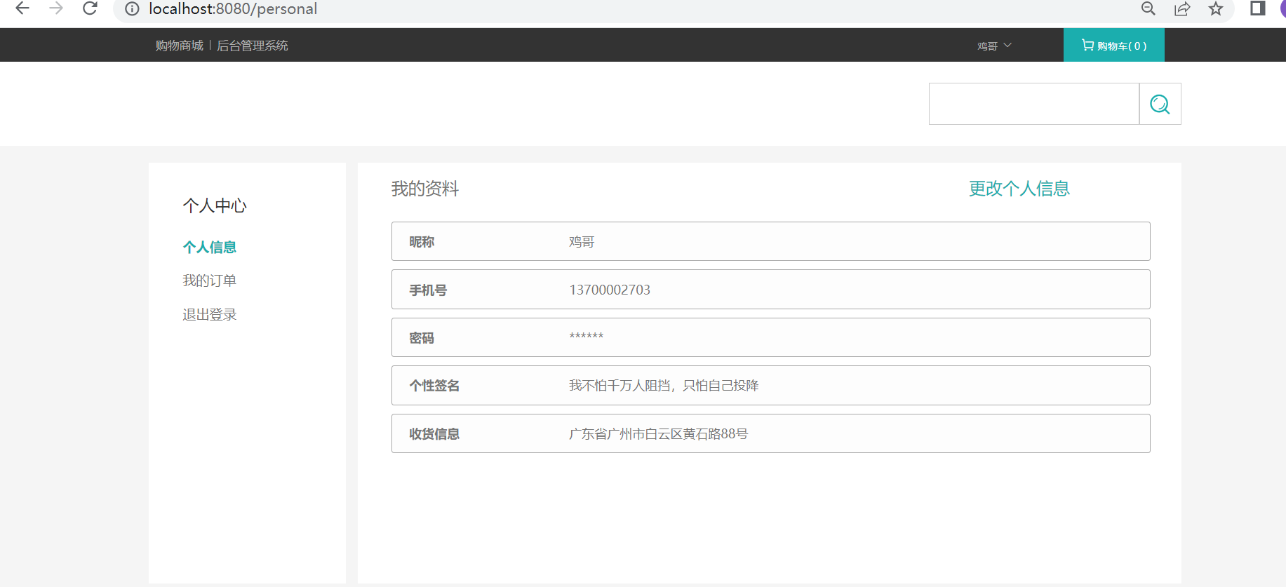 服装商城springBoot服装销售网站网上商城javaweb源码代码项目