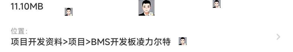 BMS开发板LTC6804/6811电池管理评估板/储能采集PCB原理图源码