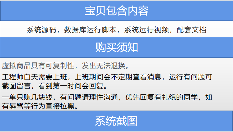 Java mysql学生信息管理系统源代码带文档报告导入辅导视频MYSQL