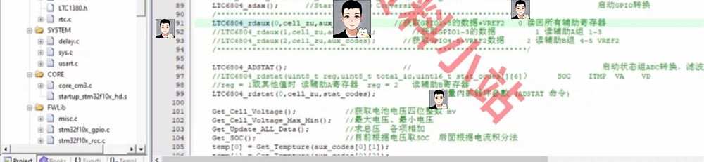 BMS开发板LTC6804/6811电池管理评估板/储能采集PCB原理图源码