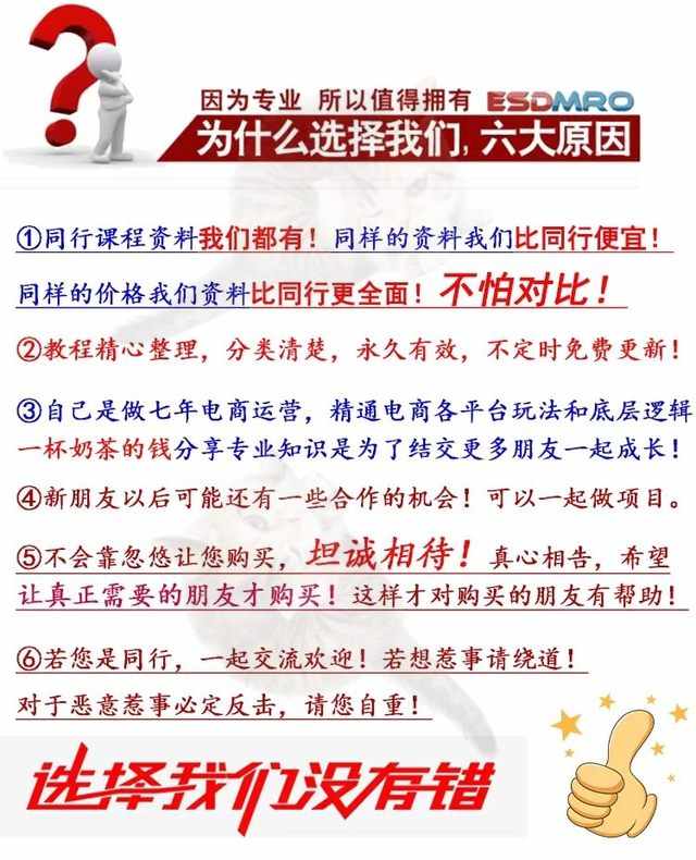 springboot视频教程项目实战课程java编程开发案例源码端视频教程