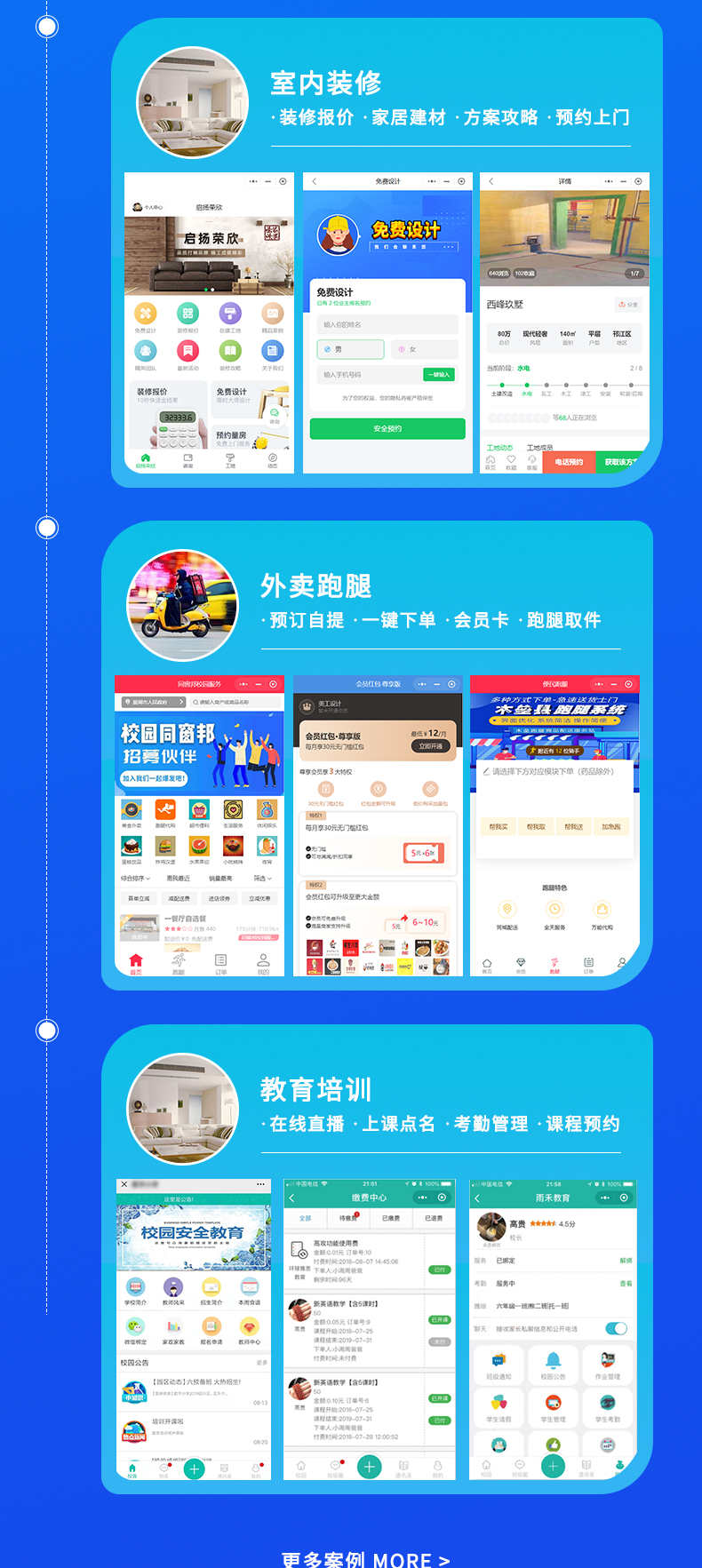 竞拍系统APP开发网站搭建商城字画拍卖源码小程序公众号溢价转拍