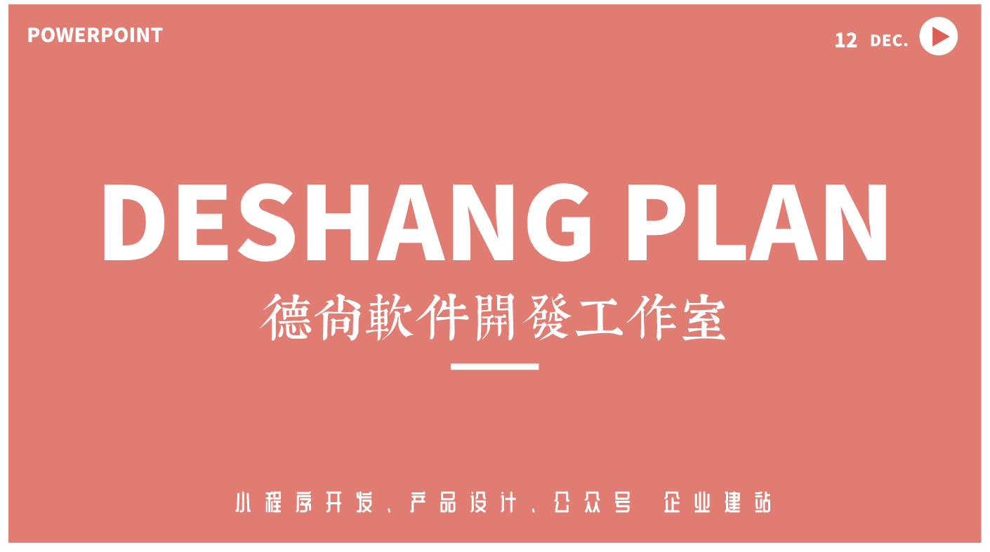 同城周边游APP开发旅游推荐吃喝玩乐本地生活优选小程序系统源码