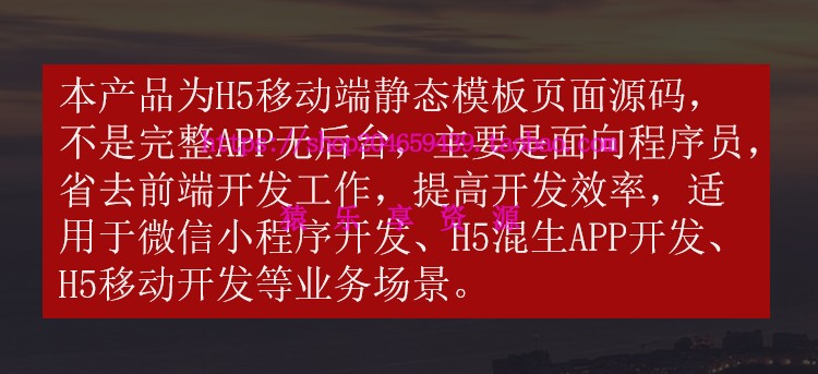 后台管理系统html模板h5静态页面u界面bootstrap响应式前端源码