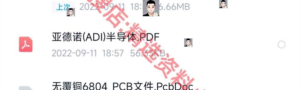 BMS开发板LTC6804/6811电池管理评估板/储能采集PCB原理图源码
