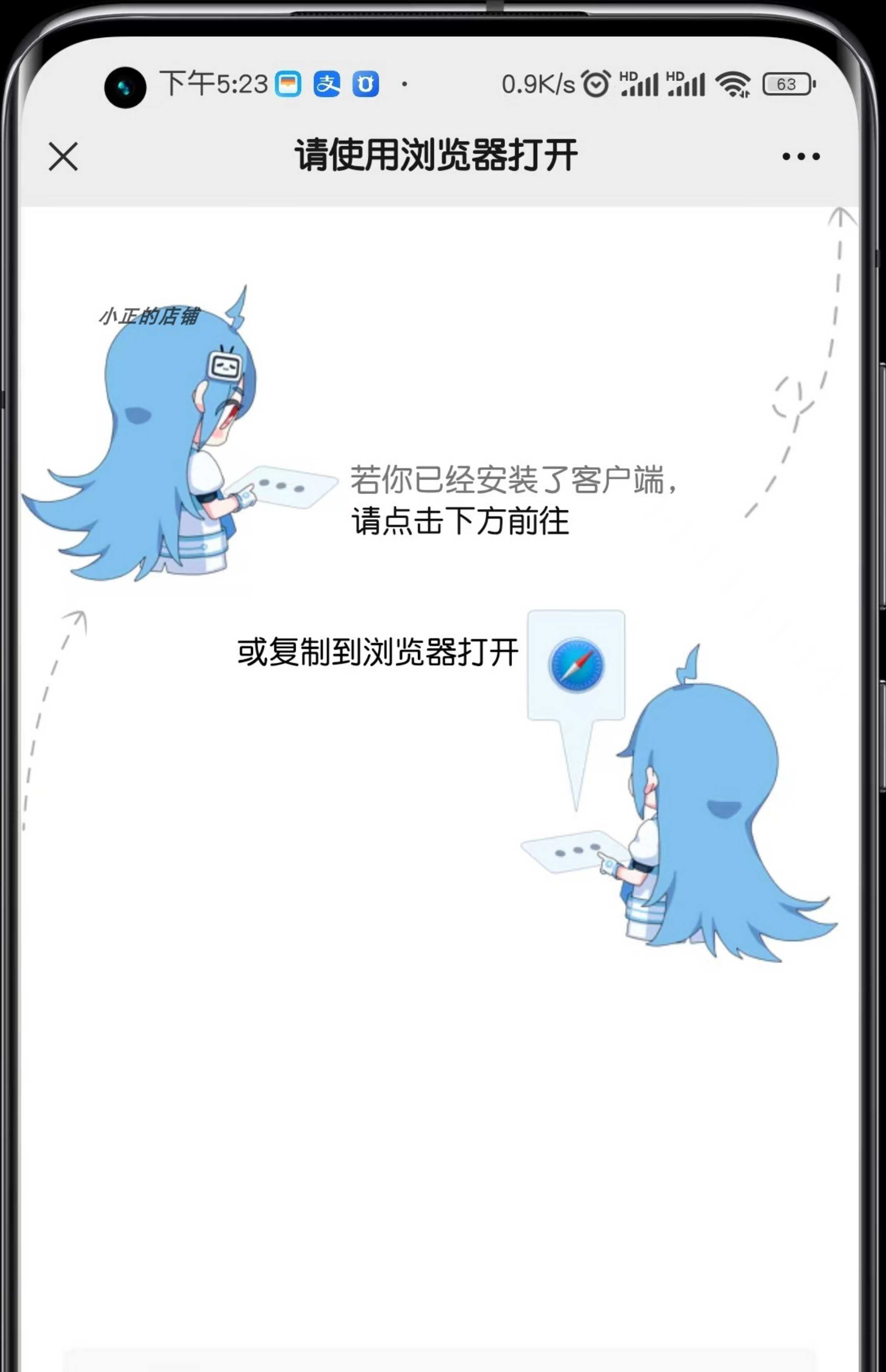 防红链接 QQ微信自动跳转浏览器防封源码 短链接拦截二维码防屏蔽