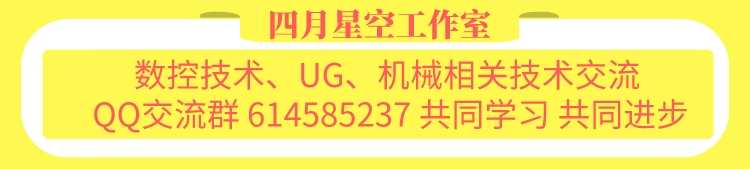 UG二次开发教程视频教程有源码UG10.0NX Open Api版完成源代码