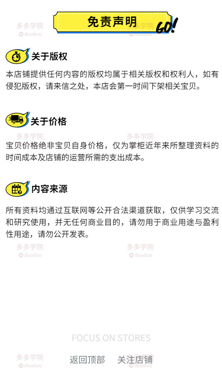 小程序开发uniapp制作视频教程零基础公众号小游戏源码模板h5网页