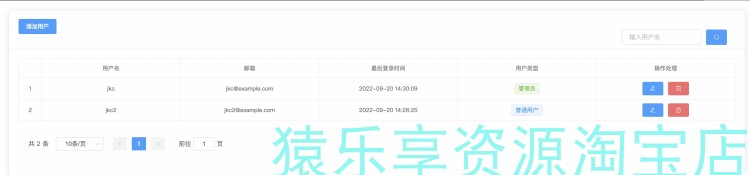 python疫情管理系统项目vue开发前后分离源码 django项目数据库