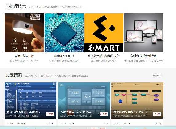 vue3+ts+pinia企业网站前端源码组件化有演示商用毕业设计门户