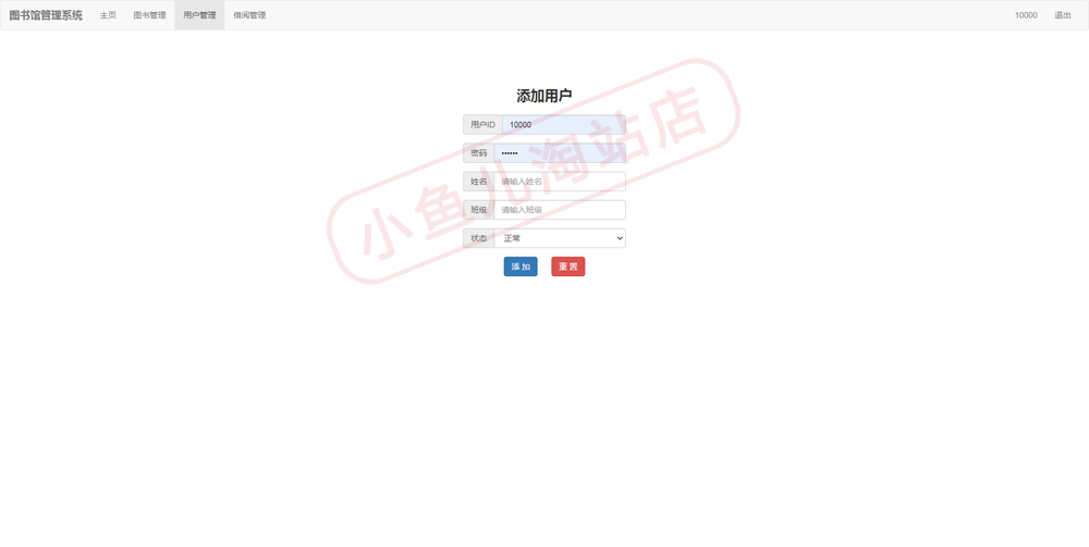 PHP图书登记管理系统源码图书借还查询系统含注册用户验证码功能
