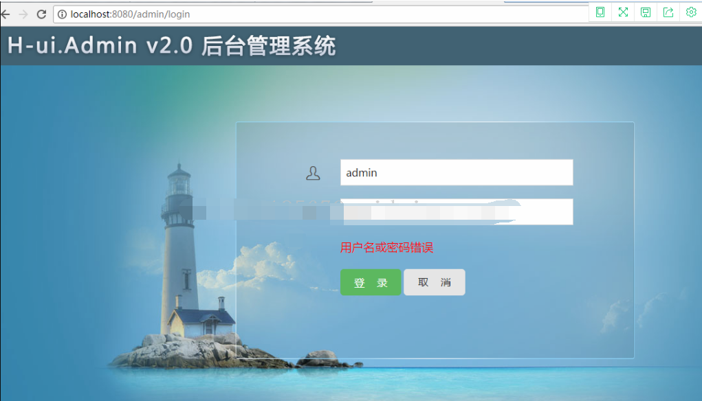 ssm停车位停车场收费管理系统java源码jsp web bs mysql