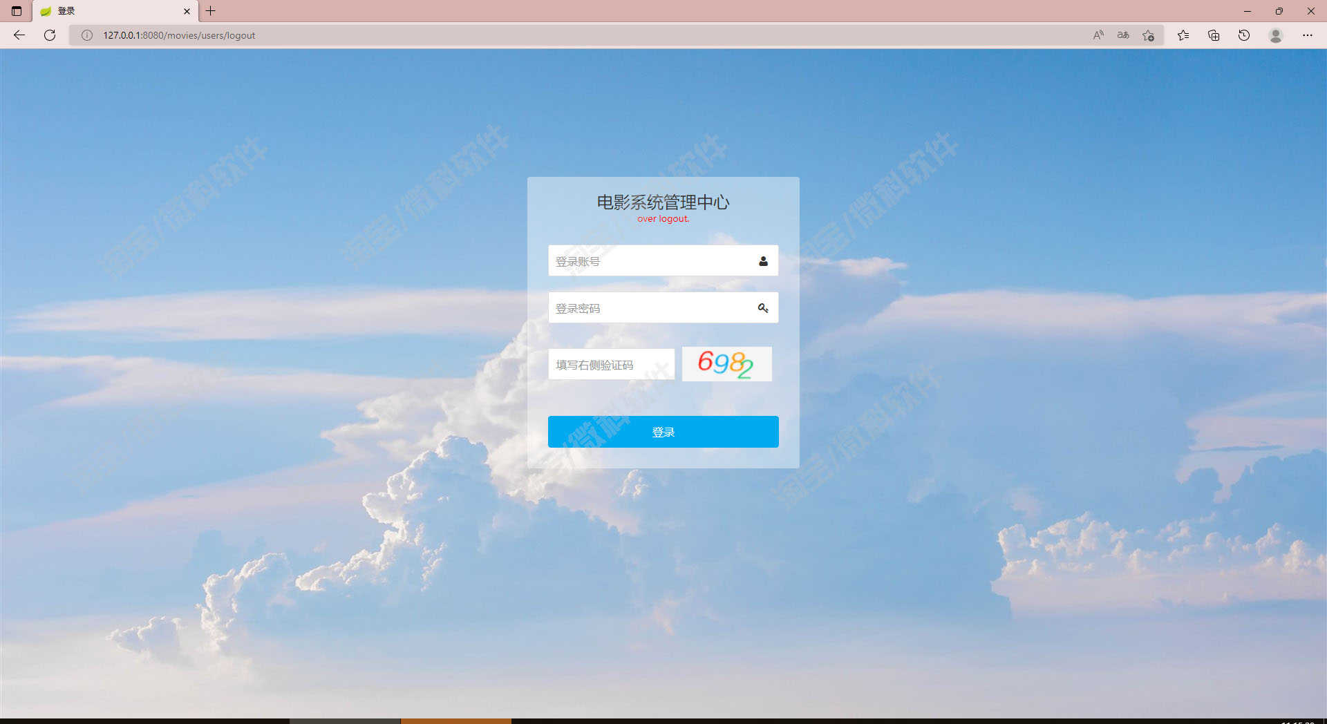 基于springboot电影院管理系统java员工放映售票信息jsp源码mysql
