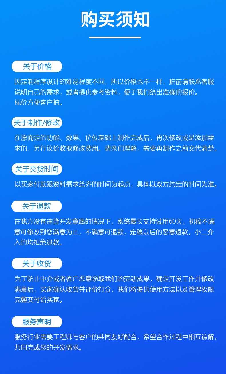 微信多商户门店铺入驻批发新零售小程序分销商城系统软件源码app