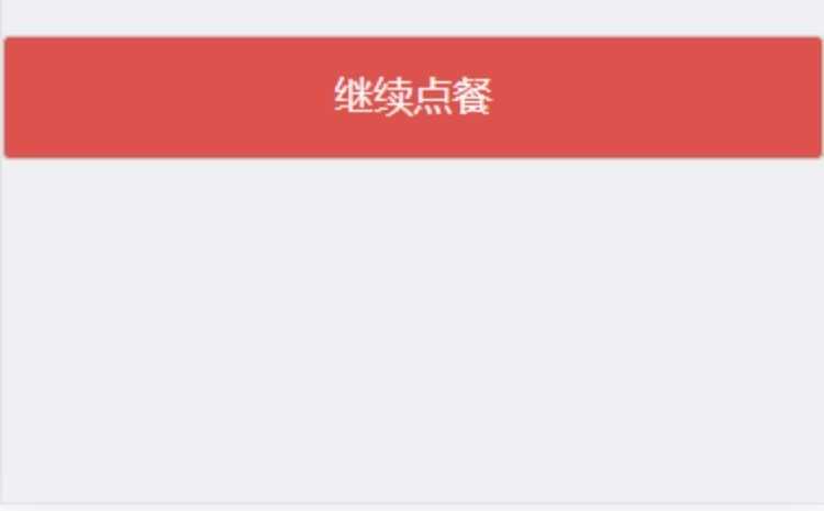 php移动扫码点餐系统源码餐馆酒店管理H5移动端扫码点餐项目mysql