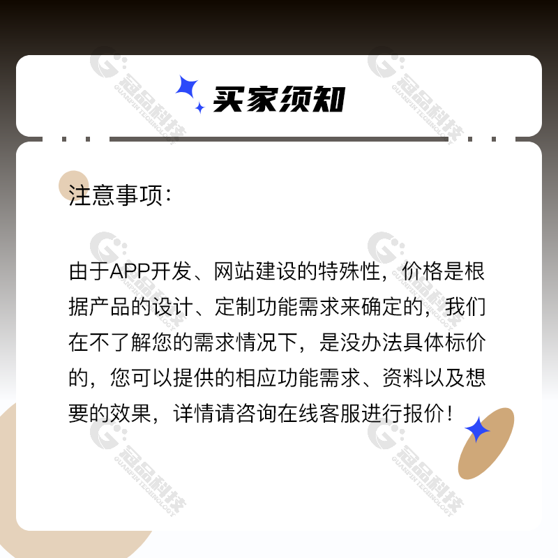 海外多语言潮玩盲盒一番赏小程序apph5源码搭建盲盒系统软件开发