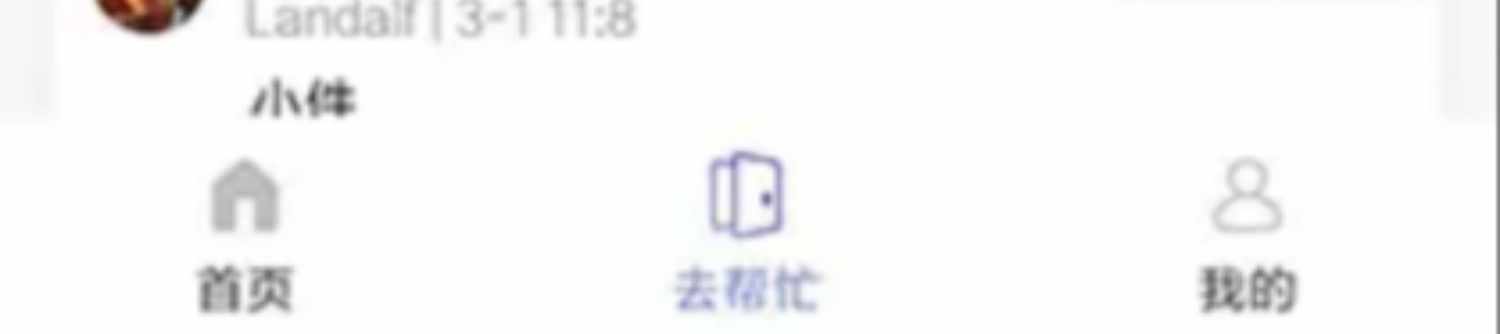 微信小程序校园综合服务平台nodejs后台管理系统快递代取跑腿源码