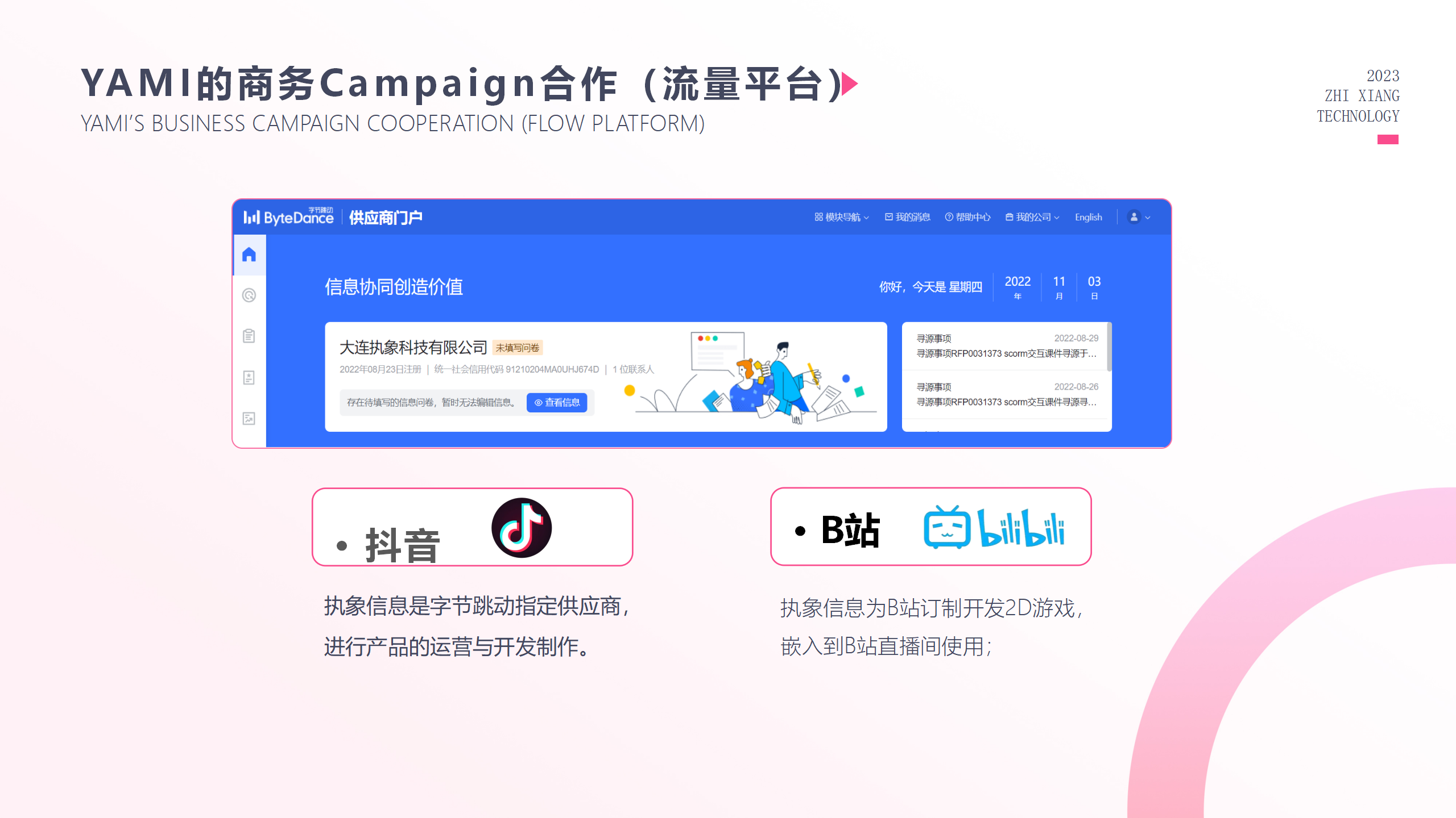 咸鱼之王开发/挂机类游戏开发/放置类游戏开发/咸鱼之王游戏源码