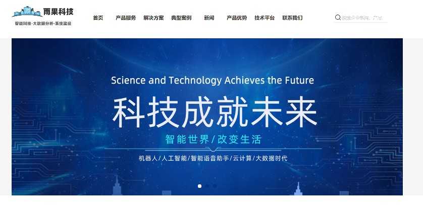 vue3+ts+pinia企业网站前端源码组件化有演示商用毕业设计门户