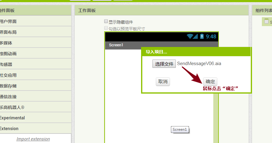 Appinventor2.0安卓图形化作品集40个练手小作品项目源码aia文件