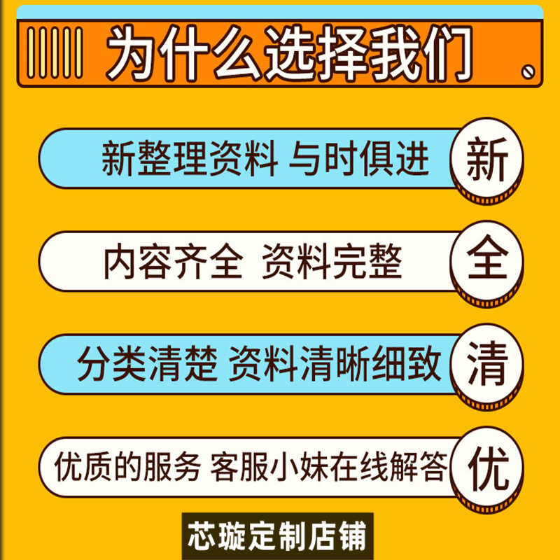 培训课程ansys Fluent流体仿真视频教程cdf cfd 案例 仿真源码