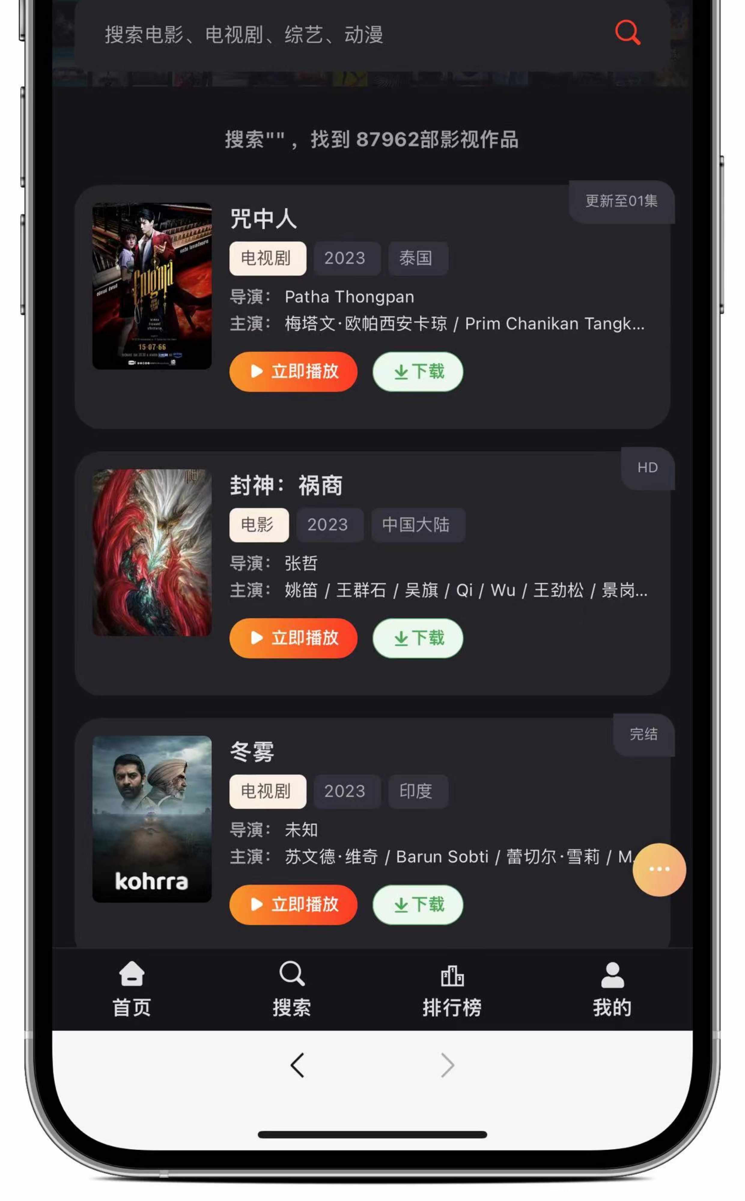 影视小程序会员观影视频APP对接广告代理分销软件系统开发售源码