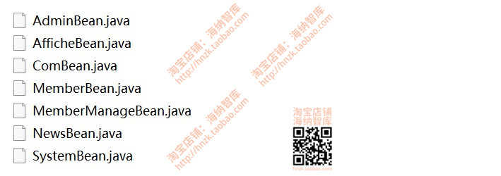 新闻发布管理系统java源代码web程序jsp源码文档PPT数据库mysql